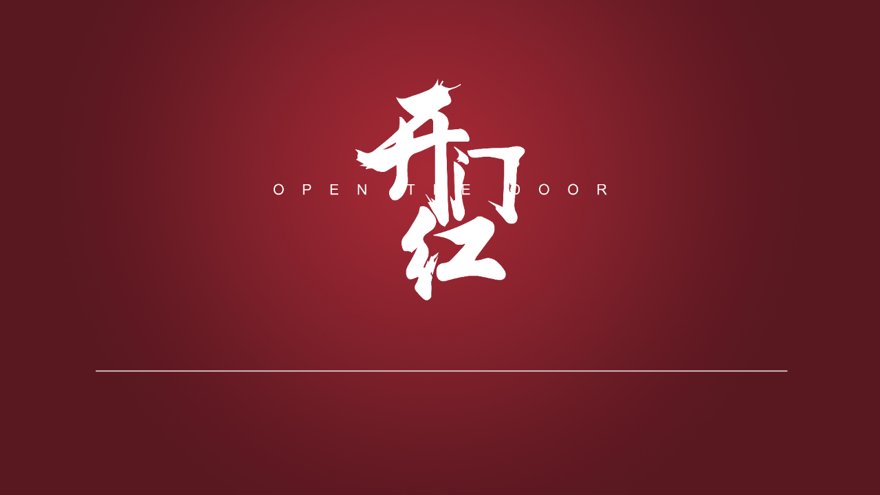 起笔开新局，开局即加速 | 鼎实新年首签全自动排管装置订单，喜迎“开门红”